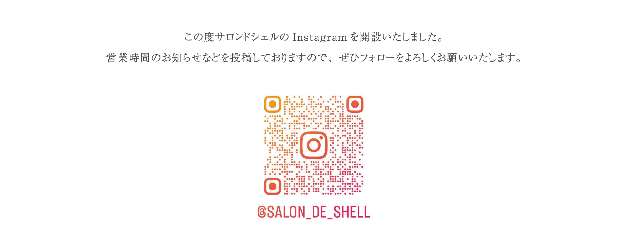 Instagram���J�݂��܂���