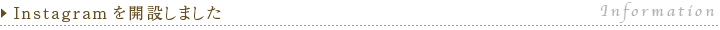 Instagram�J�݂̂��m�点