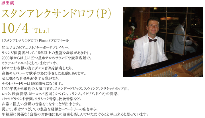 10/4mThu.nX^ANTht