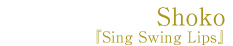 Shoko �wSing Swing Lips�x