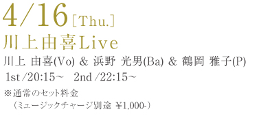 4/16(Thu)���R��Live