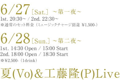 6/27(Sat.) 6/28(Sun.) ��(Vo)&�H����(P)Live